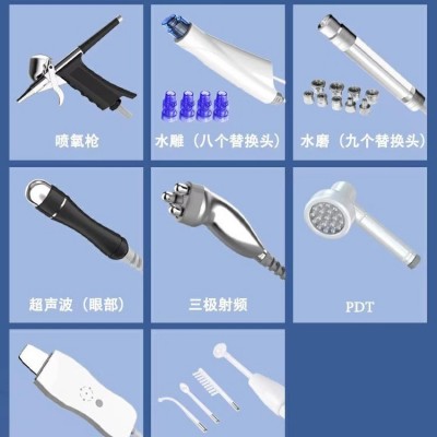 海菲秀同款SPA606皮肤管理面部美容仪超微小气泡水氧超声波护理仪图4