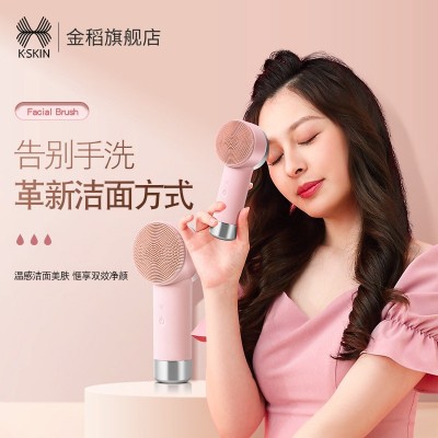 金稻洗脸仪电动洁面仪硅胶毛孔清洁器男女面部按摩美容洗脸刷神器图2