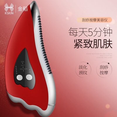 电动刮痧仪刮脸美容微电流温热导入家用震动女刮痧板KD817图3