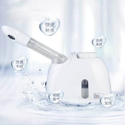 金稻蒸脸器喷雾器美容仪蒸脸仪补水仪喷雾器保湿家用美容仪K33S图3