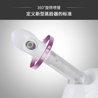 金稻蒸脸器喷雾器美容仪蒸脸仪补水仪喷雾器保湿家用美容仪K33S图4