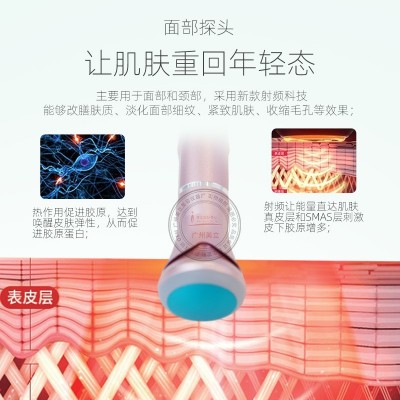 热拉提射频美容仪淡化法令纹面部提拉美容仪器脸部紧致家用导入仪图2