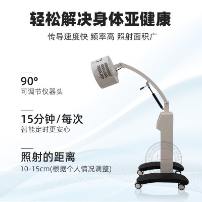太赫兹小太阳能量热疗仪光照细胞修复仪量子光波微磁频谱养生仪器图2