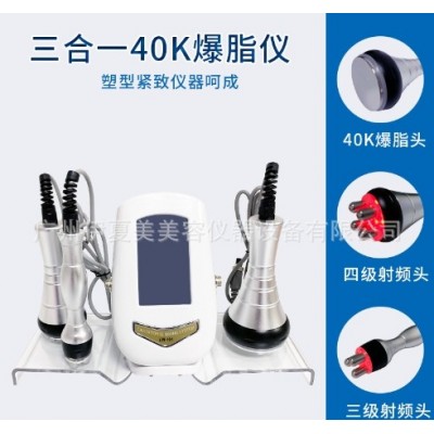 三合一RF射频多极射频仪40k爆脂仪塑型美体电波拉皮 LED美容仪器图4