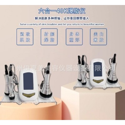 三合一RF射频多极射频仪40k爆脂仪塑型美体电波拉皮 LED美容仪器图3