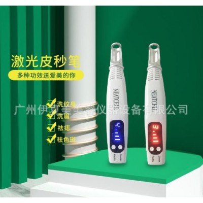 红蓝光插电手持皮秒笔激光皮秒祛斑便捷式洗眉洗纹身美容仪器图2