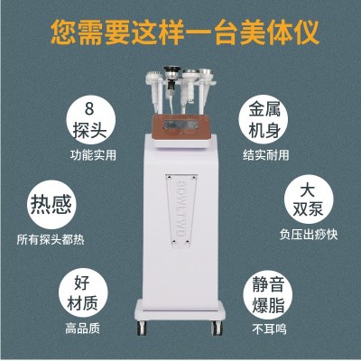 180k能量8d爆脂机身体仪器高周波塑形仪丰胸仪溶脂仪多功能纤体仪图2