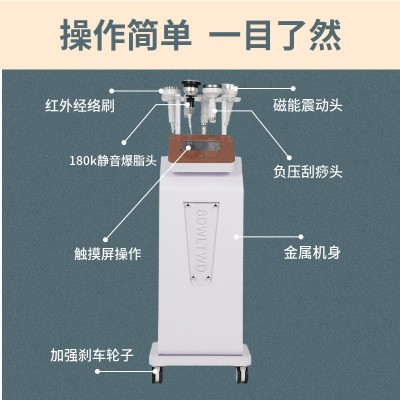 180k能量8d爆脂机身体仪器高周波塑形仪丰胸仪溶脂仪多功能纤体仪图4
