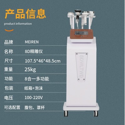 180k能量8d爆脂机身体仪器高周波塑形仪丰胸仪溶脂仪多功能纤体仪图3