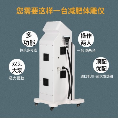 美容院减肥仪多功能瘦身塑型溶脂爆脂仪贴片经络刷减脂理疗仪批发图2