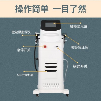 美容院减肥仪多功能瘦身塑型溶脂爆脂仪贴片经络刷减脂理疗仪批发图4