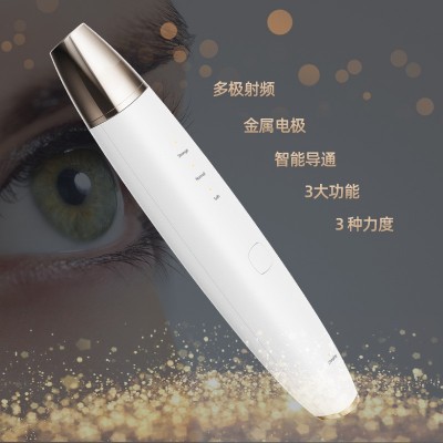 眼部按摩仪器射频光子热淡化眼袋美眼棒黑眼圈导入眼霜皱纹美容仪图3