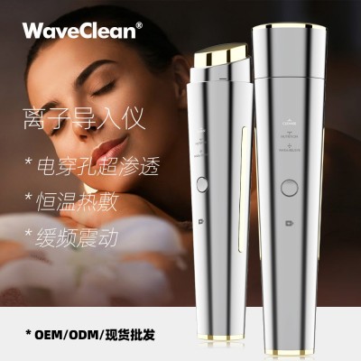 WaveClean四合一多功能美容仪毛孔清洁美容仪微电流美容仪图2