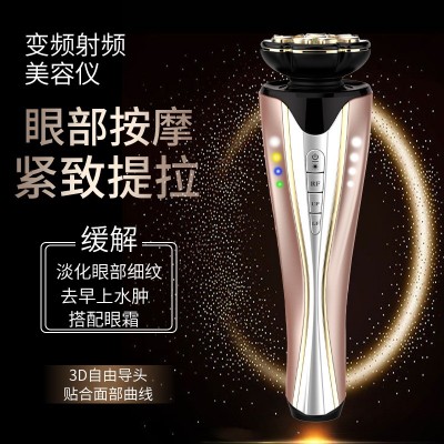 十极3Mhz射频美容仪眼部按摩护眼仪微电流导入仪光子嫩肤美容仪器图2