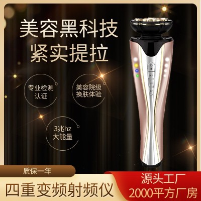 十极3Mhz射频美容仪眼部按摩护眼仪微电流导入仪光子嫩肤美容仪器图3