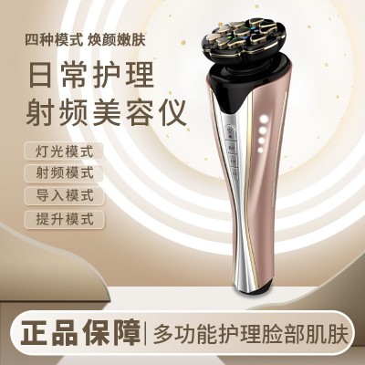 十极3Mhz射频美容仪眼部按摩护眼仪微电流导入仪光子嫩肤美容仪器图4
