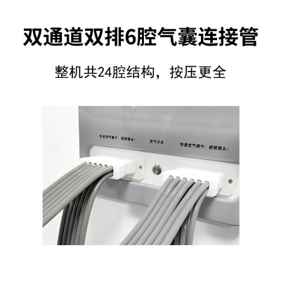 脉冲空气波压力循环治疗仪 肢体加压理疗设备预防静脉血栓 热卖图3