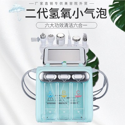 二代氢氧小气泡美容仪器袪黑头仪铲皮超音波提升导入注氧补水仪器图1