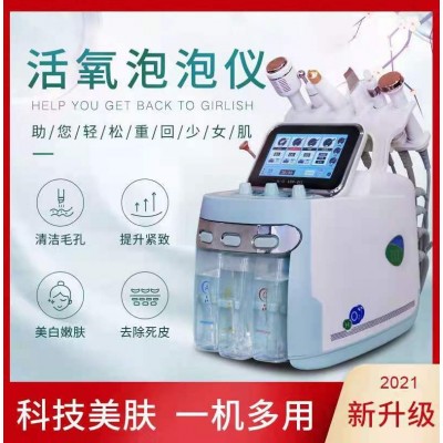 五代氢氧小气泡面部清洁补水嫩肤铲皮细致毛孔祛黑头泡泡机美容仪图3