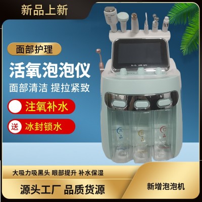 五代氢氧小气泡面部清洁补水嫩肤铲皮细致毛孔祛黑头泡泡机美容仪图2