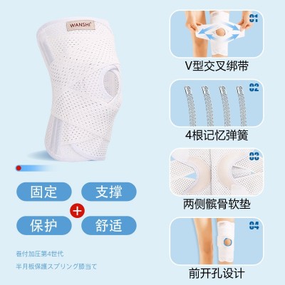 日本第四代护膝半月板绑带加压髌骨防护损伤男女士运动专业护具图2