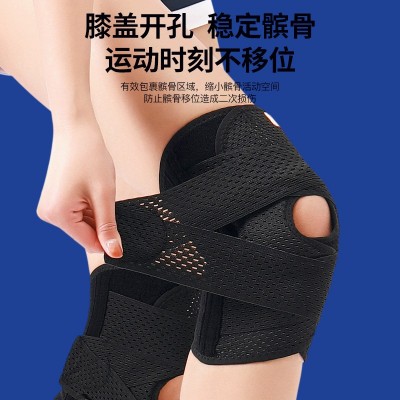 八代日本半月板护膝男女关节运动膝盖损伤髌骨保护套跳绳跑步护具图2