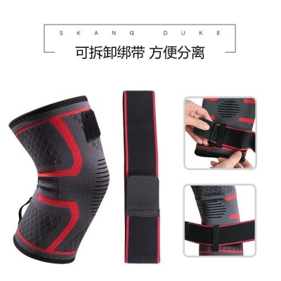 绑带加压护膝篮球跑步膝盖关节半月板压力护腿套捆绑保暖健身护具图2