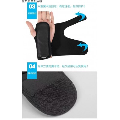 厂家现货户外运动护腕可拆卸调节护手掌手托固定防护钢板护腕图3