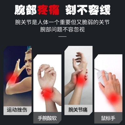 运动石墨烯护腕自发热成人运动手部扭伤保暖腱鞘加压劳损薄款图2