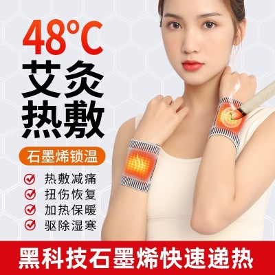 运动石墨烯护腕自发热成人运动手部扭伤保暖腱鞘加压劳损薄款图3