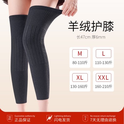 日本石墨烯护膝保暖老寒腿男女士关节疼痛夏季薄款老人专图5