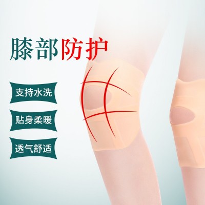 硅胶护膝运动游泳护漆盖防水防寒隐形薄款夏男女半月板关图3