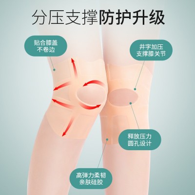 硅胶护膝运动游泳护漆盖防水防寒隐形薄款夏男女半月板关图4