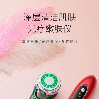 脸彩光导入仪红蓝光嫩肤仪清洁导出脸部 提拉深层清洁脸部 按摩仪图2