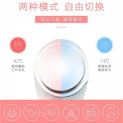 冷热敷美容仪面部精华导入仪器冰敷收缩毛孔家用充电热导热敷机器图4