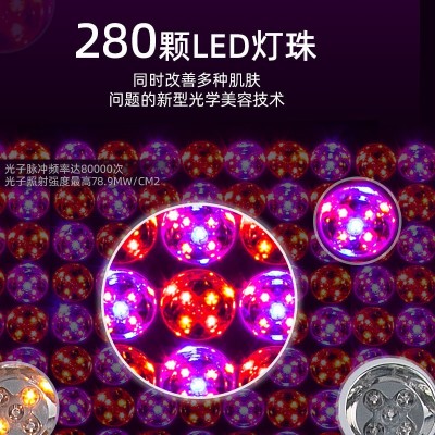 跨境新款祛痘淡斑十大排灯美容仪光子嫩肤美容院家用光谱仪带皮套图4