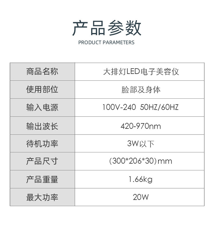 详情-22.jpg