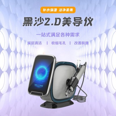 ems面部纳米微晶无针水光仪器自打美容院专用脸部精华钒钛导入仪图3