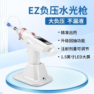 EZ水光仪大负压导入仪便携式家用导入精华美白补水美容仪器图3
