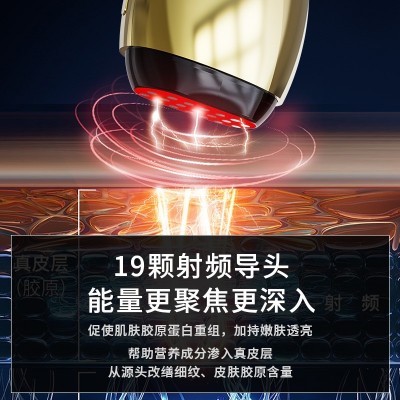 家用射频仪超声炮美容仪器紧致肌肤胶原炮红光嫩肤微电流射频仪图3