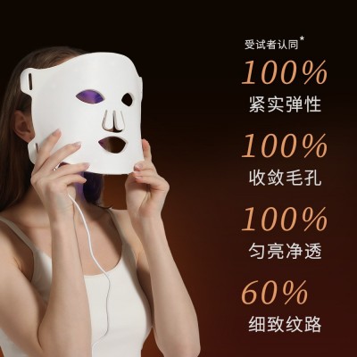 LED硅胶面罩仪充电款七色美容面罩家用脸部美容仪红光谱黑金面罩图2