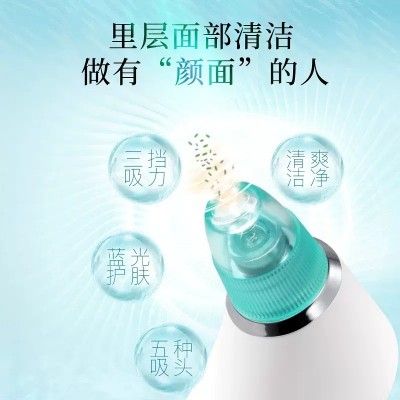 金稻电动吸黑头仪器黑头粉刺吸黑头洁面仪毛孔清洁器KD802图2