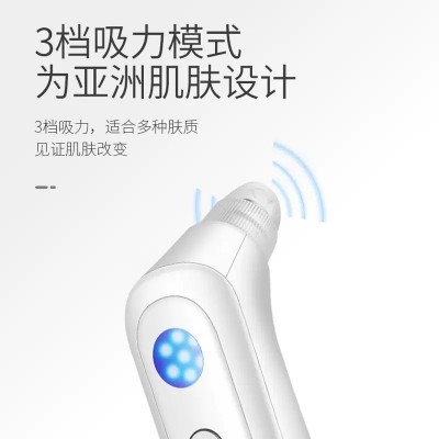 金稻电动吸黑头仪器黑头粉刺吸黑头洁面仪毛孔清洁器KD802图3