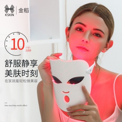 金稻美容仪家用脸部光子嫩肤仪红光红蓝光led面罩 KD036A图2