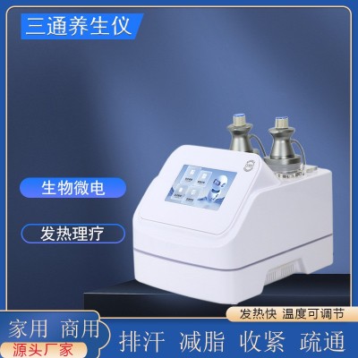 三通大师微电流筋膜疏通经络四季养生理疗身体美容院仪器发热按摩图2