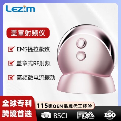 新款热玛吉胶原炮盖章射频仪ems红光美白嫩肤家用脸部提拉美容仪