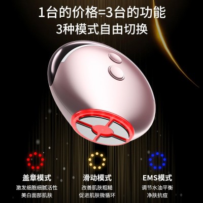 新款热玛吉胶原炮盖章射频仪ems红光美白嫩肤家用脸部提拉美容仪图2