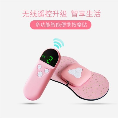 新款无线遥控MINI按摩器小型针灸仪按摩贴穴位电疗脉冲按摩仪批发图2