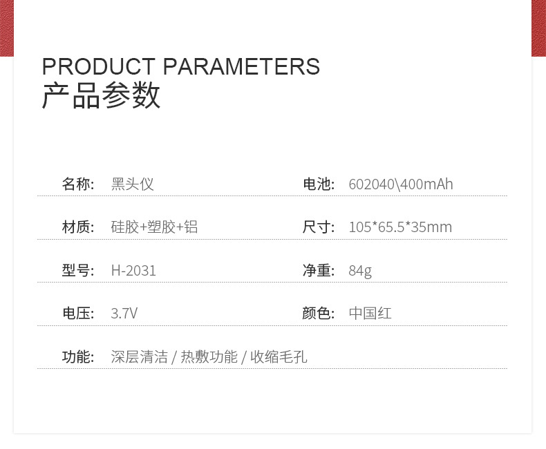 微信图片_20210915104304