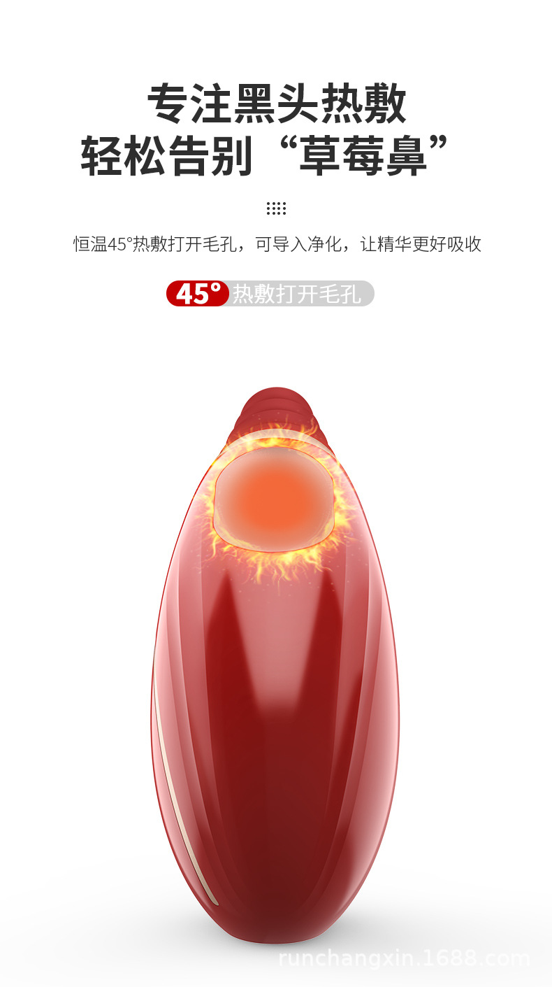 黑头仪详情_08.jpg